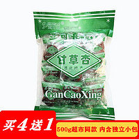 亚可喜甘草杏500g 蜜饯果干办零食  红杏干杏脯杏肉精品水果干甘肃特产 酸甜适中