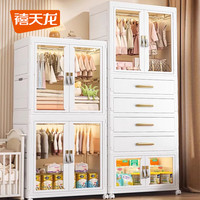 禧天龙折叠衣柜免安装家用卧室儿童衣服收纳抽屉柜杂物收纳柜