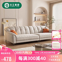 花王现代奶油风猫抓皮软靠背沙发客厅直排皮艺沙发M66#脚踏