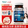 莱特维健96%高纯度深海鱼油软胶囊90粒omega-3欧米伽3成人中老年DHA+EPA 1320mg高于IFOS标准