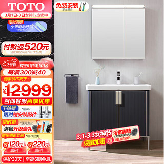 TOTO 东陶 浴室柜套装 0.8米浴室柜+智洁陶瓷一体盆+冷热龙头+镜柜 (06-D)