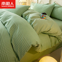 南极人原棉加厚磨毛床上用品1.5m床四件套冬季棉被套罩床单床笠款三件套