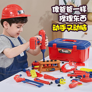 菲贝 拧螺丝工具箱玩具男孩维修diy振卸拼装收纳套装过家家7-10-13儿童玩具女孩元宵节