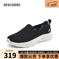 skechers斯凯奇女子休闲运动健步鞋舒适百搭轻便124834