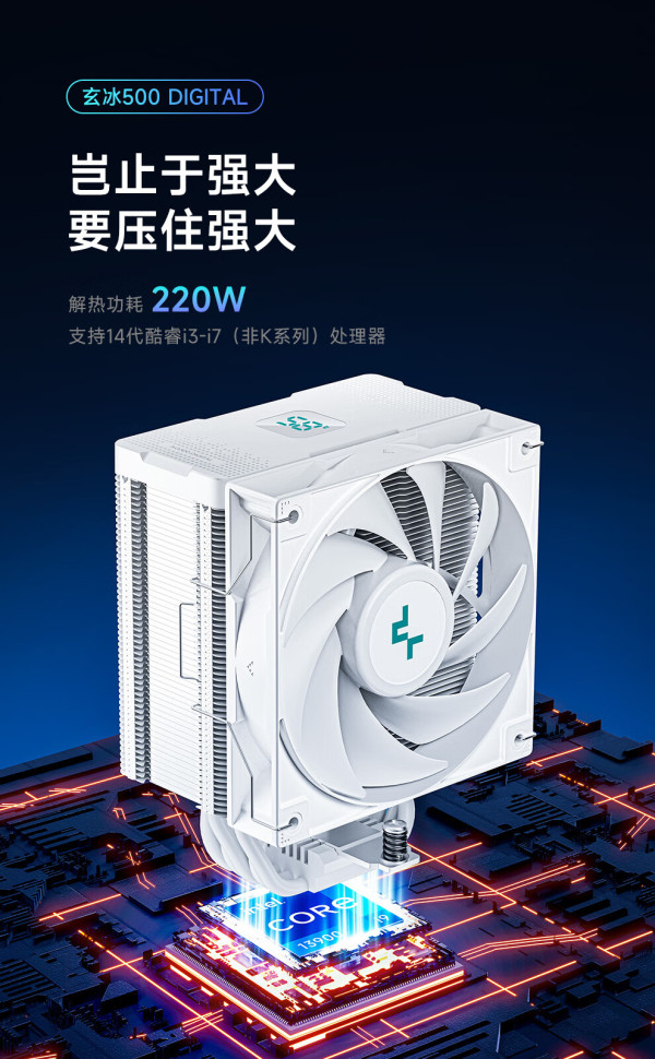 DEEPCOOL/九州风神 可视化温度感知 CPU风冷散热器【报价 价格 评测 怎么样】 -什么值得买