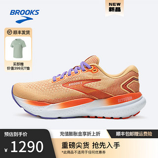 布鲁克斯BROOKS甘油21跑步鞋女注氮科技运动鞋缓震透气跑鞋Glycerin 旭日黄/水橙色/紫色 36