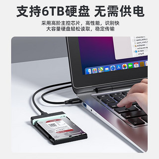 USB3.0移动硬盘盒2.5 3.5英寸SATA串口台式笔记本SSD固态机械硬盘外接盒子 USB3.0款