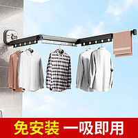 玛丽(MARIE)折叠晾衣架室内家用壁挂阳台窗户免打孔吸盘晾衣杆隐形伸缩架 【枪灰色】一折款全新强力吸盘 无规格