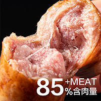 88VIP：YANXUAN 网易严选 黑猪肉爆汁烤肠火山石肉肠400g原味儿童香肠热狗肠无添加