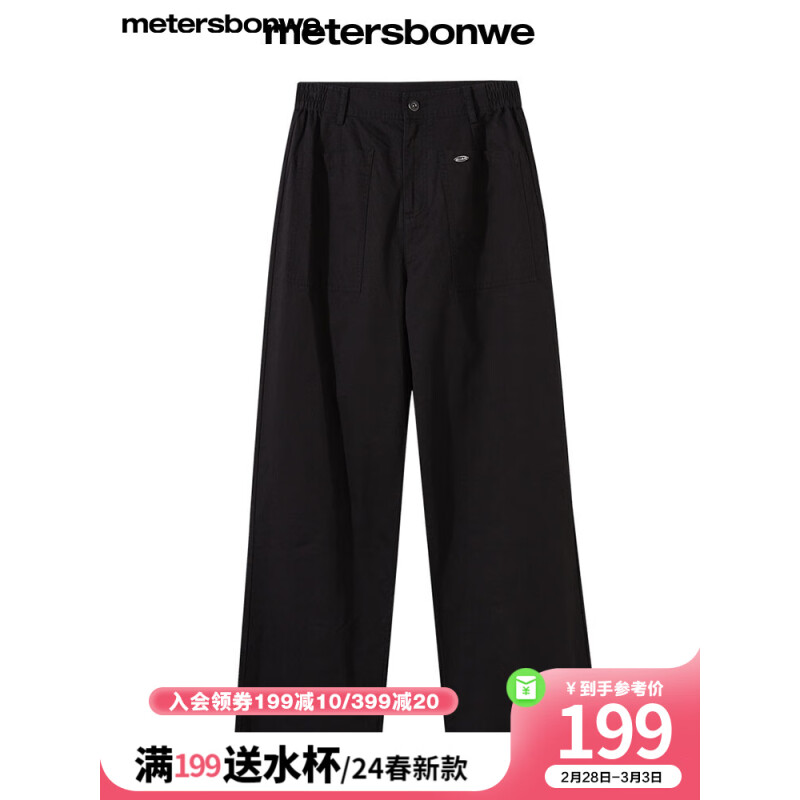 影黑