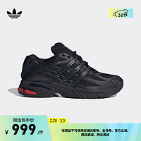 adidas ADISTAR CUSHION经典复古跑鞋男女阿迪达斯三叶草 黑 47(290mm)