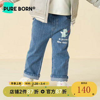 博睿恩男女宝宝牛仔裤春季款24年龙年元素婴幼儿童裤子休闲百搭直筒 靛青色 110cm
