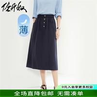 佐丹奴Giordano女装纯棉梭织大口袋纽扣松紧腰薄半身裙05464308 66标志海军蓝 XL