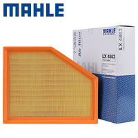MAHLE 马勒 空气滤清器LX4863适用于宝马5系6系7系525 528 530 730 X4 X3