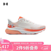 安德玛(UNDERARMOUR)HOVR Turbulence 2女子运动跑步鞋3026525 白色100 38 三八节