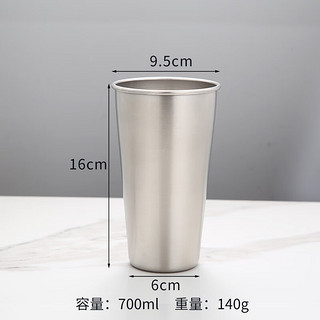 京臣304不锈钢水杯单层 啤酒果汁冷饮杯单层幼儿园儿童口杯logo 700ml 杯(银色) 自定