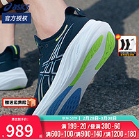 亚瑟士（ASICS）舰店男鞋 24春N26运动鞋训练缓震透气轻便休闲跑步鞋 NIMBUS 26(4E)/深蓝色 40.5 (255mm)