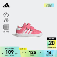 adidas阿迪达斯轻运动BREAKNET CF女婴童休闲舒适魔术贴板鞋 粉/白 26.5(155mm)