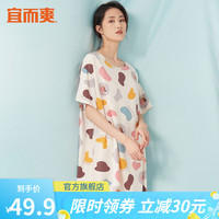 宜而爽连衣裙睡衣女款 短袖家居服性感春夏季女士冰丝印花圆领睡袍 人物 XL/170
