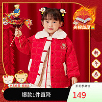 Classic Teddy女童外套儿童开衫上衣中小童加厚保暖上衣新年拜年服 大红 90 