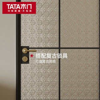TATA木门 铝合金厨房门卫生间玻璃门防水浴室书房 复古门LBFG02 双包套 /套