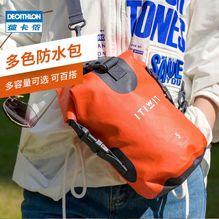 DECATHLON 迪卡侬 防水包大容量防水袋户外漂流游泳包夜空蓝10L斜挎包-4018926