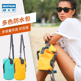 DECATHLON 迪卡侬 防水包大容量防水袋户外漂流游泳包夜空蓝10L斜挎包-4018926