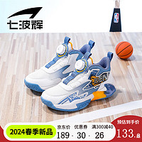 七波辉（7-PE）儿童运动鞋男童篮球鞋中大童男鞋2024春季网面鞋子透气球鞋 米/灰蓝 36码
