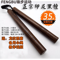 锋歩双截棍木质木制绳索实战表演实木双节棍二节棍练习防身二合一 木绳索双截棍