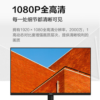 AOC 冠捷 27英寸 100Hz IPS HDRMode HDMI 低蓝光不闪 三边微边 显示器