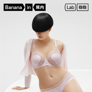 蕉内稳稳503A Max钛支撑文胸蕾丝轻薄兔耳杯大胸显小内衣女收副乳胸罩 黑色 XL