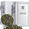 中谷御品茶叶乌龙茶 冻顶乌龙茶 2023新茶特级浓香型台式高山茶叶礼盒250g