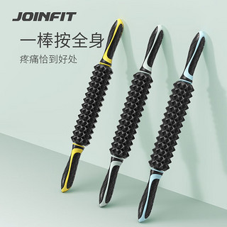 JOINFIT 狼牙按摩棒小腿肌肉滚轴放松器 天际蓝