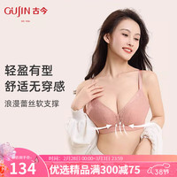 GUJIN/古今 聚拢无钢圈上托防下垂 女士内衣