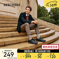 SKECHERS 斯凯奇 商务休闲皮鞋男 新款流行正装鞋 软底缓震舒适男士皮鞋 77156 黑色/BLK