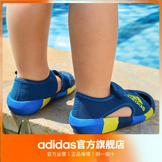 adidas 阿迪达斯 儿童魔术贴凉鞋