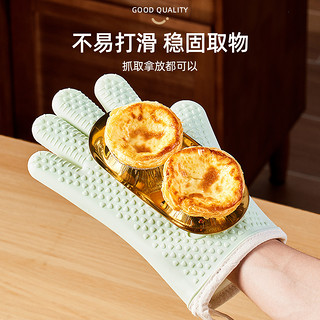 88VIP：youqin 优勤 包邮优勤防烫手套耐高温加厚硅胶厨房微波炉专用防滑烘焙烤箱手套
