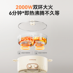 铂市 鸳鸯电火锅家用多功能电热锅电煮锅一体式炒菜不沾电锅