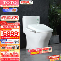 TOTO 东陶 智洁即热除菌智能坐便器CW987SEBT305+TCF3B360MCN (02)
