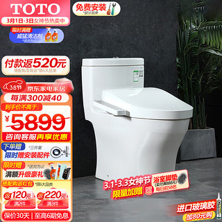 TOTO 东陶 智洁即热除菌智能坐便器CW987SEBT305+TCF3B360MCN (02)