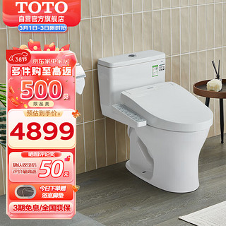 TOTO 东陶 智能坐便器