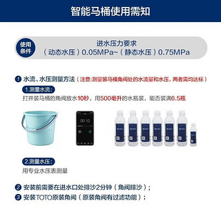 TOTO连体直冲坐便器即热智能盖除菌智洁抗污智能马桶CW817+3F460(02)