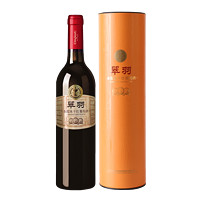 CHANGYU 张裕 官方旗舰店翠羽赤霞珠干红葡萄酒红酒圆筒整箱6瓶正品