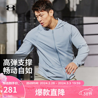 安德玛 UNDERARMOUR）Meridian男子训练运动外套1374495 蓝色465 XL