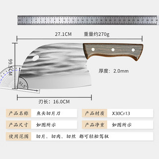 利磨坊切片刀手工锻打砍骨刀家用切菜刀套装厨房菜板二合一刀具两件套 鱼头切片刀+鲨鱼砍骨刀+磨刀棒