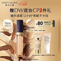 ESTEE LAUDER 雅诗兰黛 沁水无痕焕亮遮瑕乳#1W6ml暖调提亮化妆品 #1W 单色