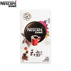 Nestlé 雀巢 咖啡云南限定中度烘焙速溶黑咖啡粉冰美式无糖配方30条装