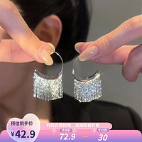 KOSE925银针高级感流苏耳环女小众设计耳饰气质灵动冷淡风 银色流苏耳环短款