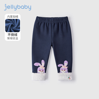 JELLYBABY【加绒脚口拼毛毛】2024年秋冬婴幼裤子女童打底裤子长裤 宝蓝 90