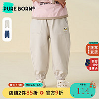 pureborn 博睿恩 儿童裤子春秋季24年男童休闲裤阔腿百搭幼儿园裤宝宝基础卫裤 云褐色 100cm